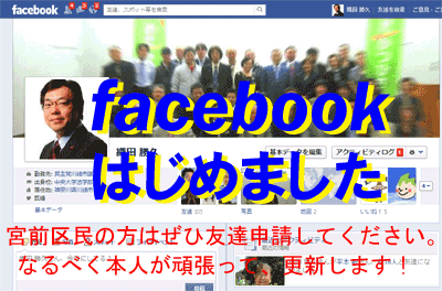 fb-oda.gif
