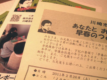 odaka2-soshun.jpg